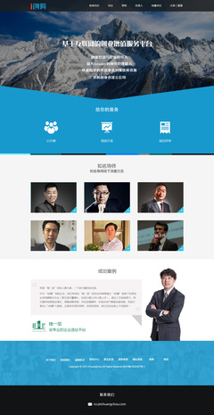 高效專業(yè) 打造卓越公司網站設計的關鍵要素