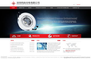 網(wǎng)站設(shè)計(jì)PSD圖片專題 資源下載與高效應(yīng)用指南